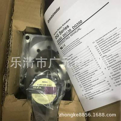 东方电机驱动器DGM130R-ARACDGM130R-ASAC