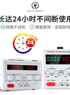 迈胜0-60V100V120V150V数显维修测试3A2A1A6可调稳压直流电源