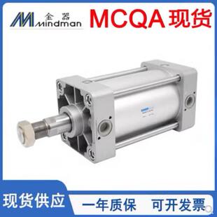 金器气缸MCQV2-11-21-27-40-50-63-25-75-100-125-150-175-200/M