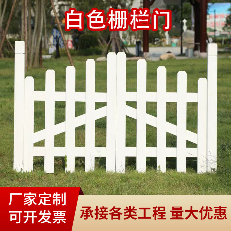 白色碳化木栅栏门花园庭院门篱笆门厂家批发复古园艺防腐木栅栏门