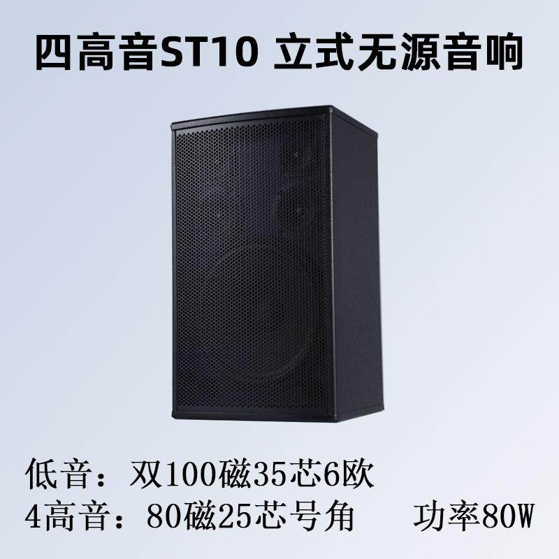 直销家庭KTVK歌房大功率无源音响十寸专业会议室教室展厅音箱,农用物资,其他肥料,淘宝优惠券,粉丝福利购,淘宝优惠卷
