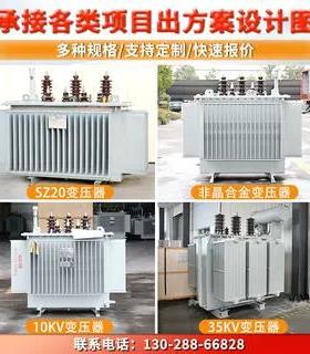 铜铝芯10-35kv三相油浸式电力变压器S11-M-250-315-630-1000kva