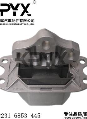 适用于宝马MINI迷你F39F40F44F48F49F56波箱机脚胶OE:22316853445