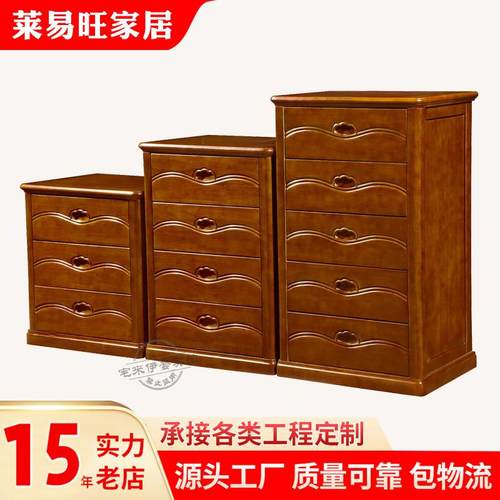 包邮五斗柜实木抽屉柜三斗橱柜四斗柜卧室收纳储物柜