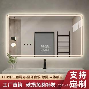 方形智能镜浴室镜洗手间LED化妆镜除雾卫生间高清触摸屏方镜壁挂