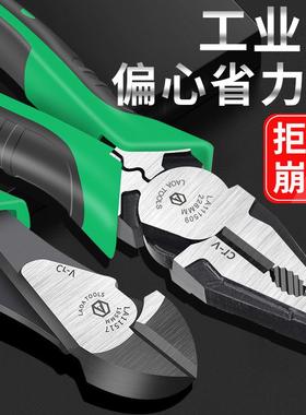 LAOA老A欧式偏心省力钢丝钳LA111609斜口钳LA111616尖嘴钳111626