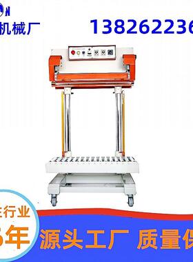 爆款气动立式封口机QLF700PE袋塑料袋加热封口机械可承重50KG