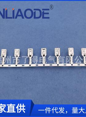 6.3带锁插簧横带250型带锁插簧250端子DJ622-J6.33000只/盘