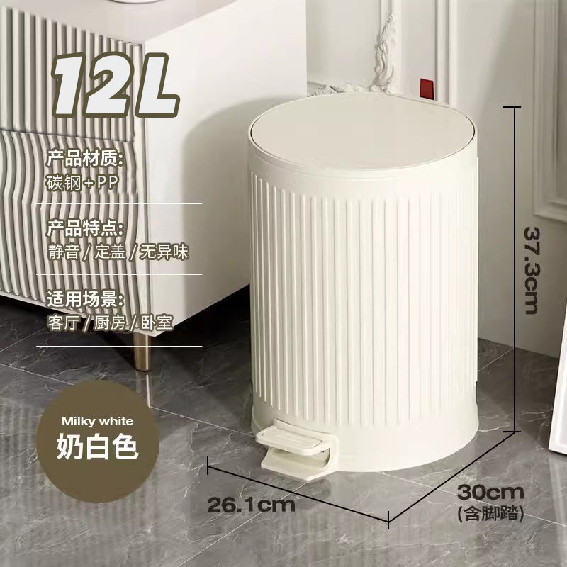 圆形带盖缓降脚踏式收纳桶不锈钢家用客厅轻奢酒店垃圾桶12L