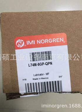 NORGREN诺冠L74M-6GP-QPN等L74M系列油雾器