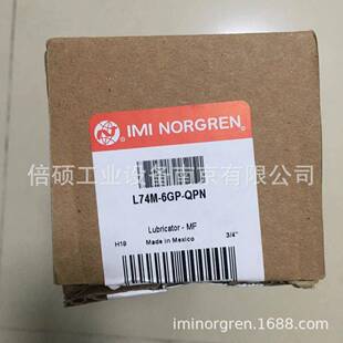 NORGREN诺冠L74M-6GP-QPN等L74M系列油雾器