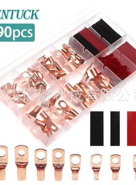 190pcs盒装SC窥口端子热缩套管组合绝缘压接端子套装