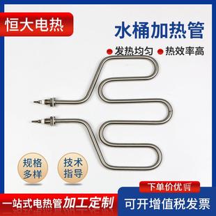 水桶加热管不锈钢大功率烧水电加热管保温箱加热管3U型加热管