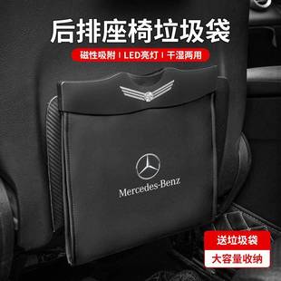 适用奔驰车载垃圾袋C260LE300L/GLC/GLB/A200L收纳盒垃圾桶内饰