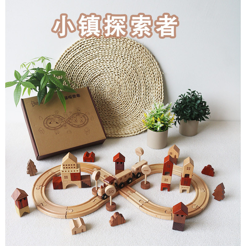 原木轨道积木磁性火车儿童环保无漆实木玩具珍贵木材创意拼搭场景