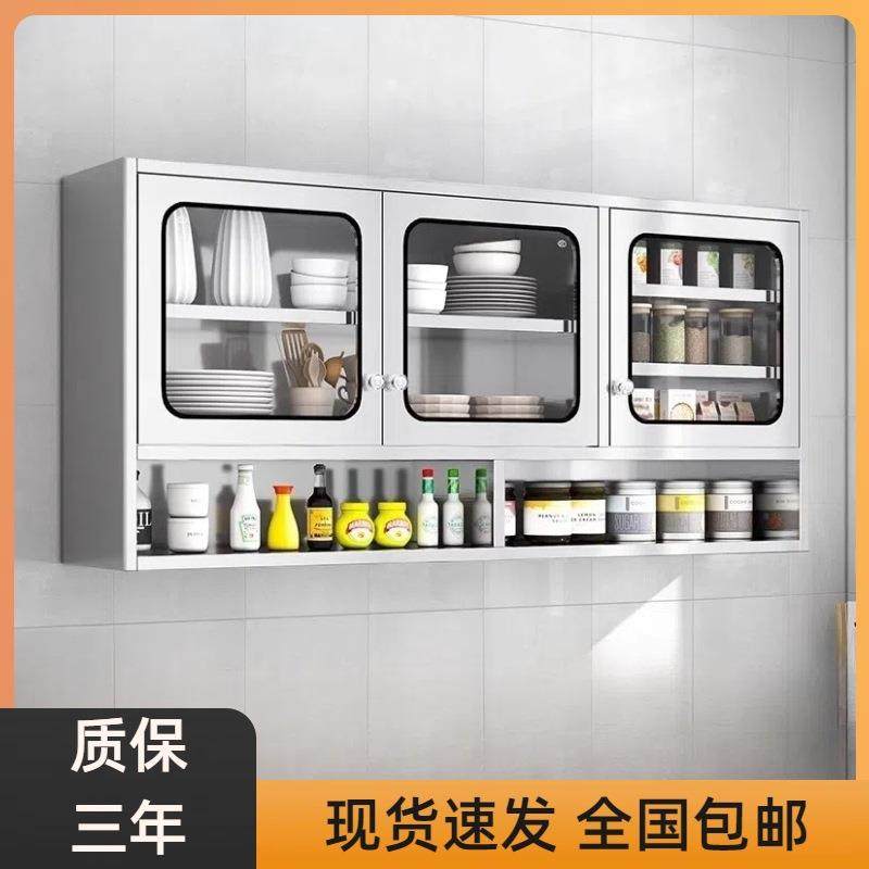 不锈钢厨房吊柜墙壁柜橱柜壁挂式碗柜厨房壁柜墙上储物柜卫生间用,节庆用品/礼品,新娘配件,淘宝优惠券,粉丝福利购,淘宝优惠卷