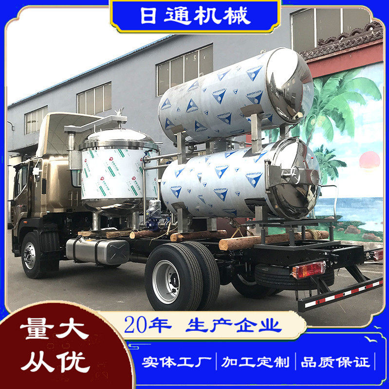 日通机械大型蒸煮锅 高温高压蒸煮锅 粽子加工成套设备