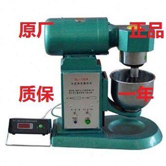 NJ-160A 水泥净浆搅拌机 NJ-160型水泥净浆搅拌机  净浆机 控制器,五金/工具,气动搅拌机,淘宝优惠券,粉丝福利购,淘宝优惠卷