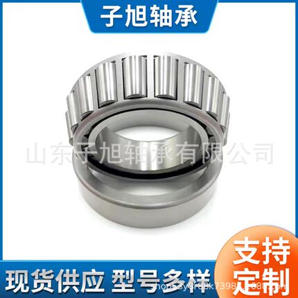 厂家现货直销30320 30321 30322 30324 30326 30328圆锥滚子轴承