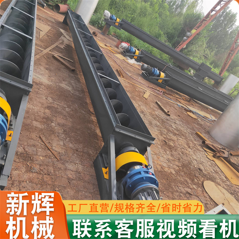 蛟龙螺旋输送机自动上料提升机小麦玉米粮食蛟龙上料机厂家