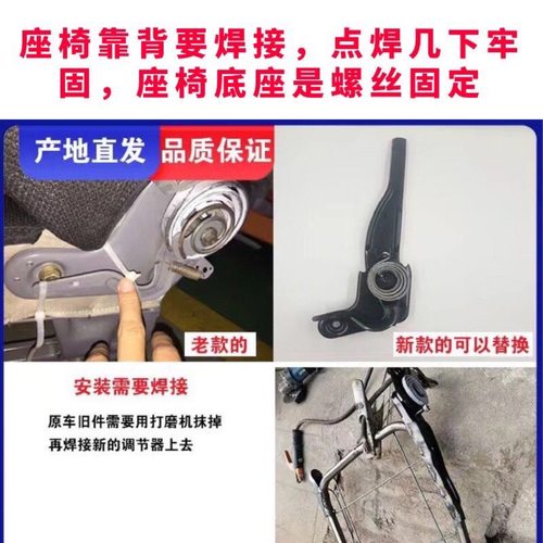 五菱荣光V 荣光S座椅调节器 荣光新卡 宏光V 小卡座椅调节器开关