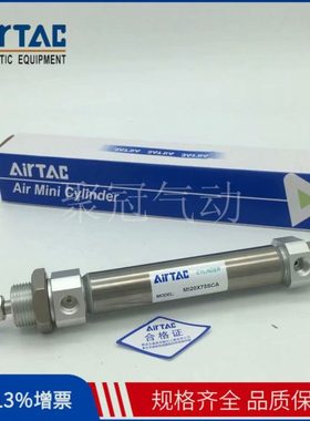 亚德客MIJ MIC MI8X10X12X16X25X50X75X100X125X150S CA CM U SCA