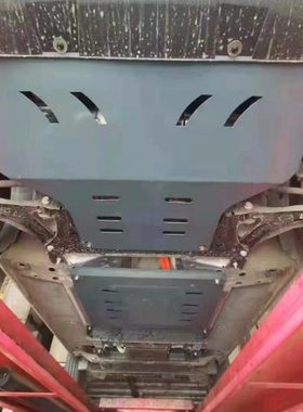 新能源ex1电机下护板风神诺底盘装甲防护板东风EX1PRO下挡板