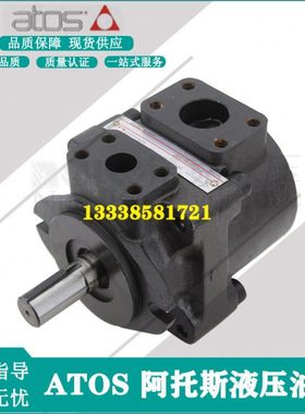 意大利ATOS阿托斯叶片泵PFE-32036/31016/41045/43045/1DT 20油泵