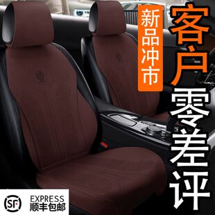 汽车坐垫轻奢高级感女四季通用翻毛皮全包座椅套2024新款定制座垫