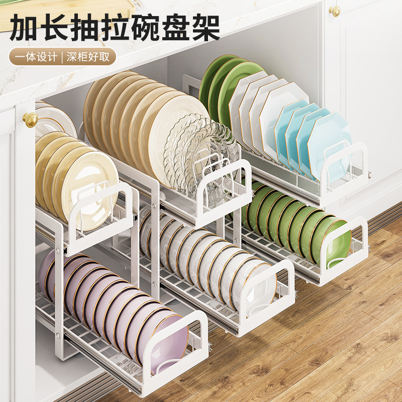 厨房抽拉式碗碟收纳架厨柜拉篮抽屉式碗架碗盘盘子沥水置物架一体