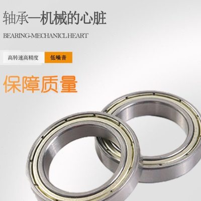 深沟球薄壁轴承16022 16024 16026 16028 16030 16032 16034