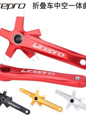 LP litepro折叠自行车中空一体曲柄小轮折叠车412/P8/JP8改装牙盘