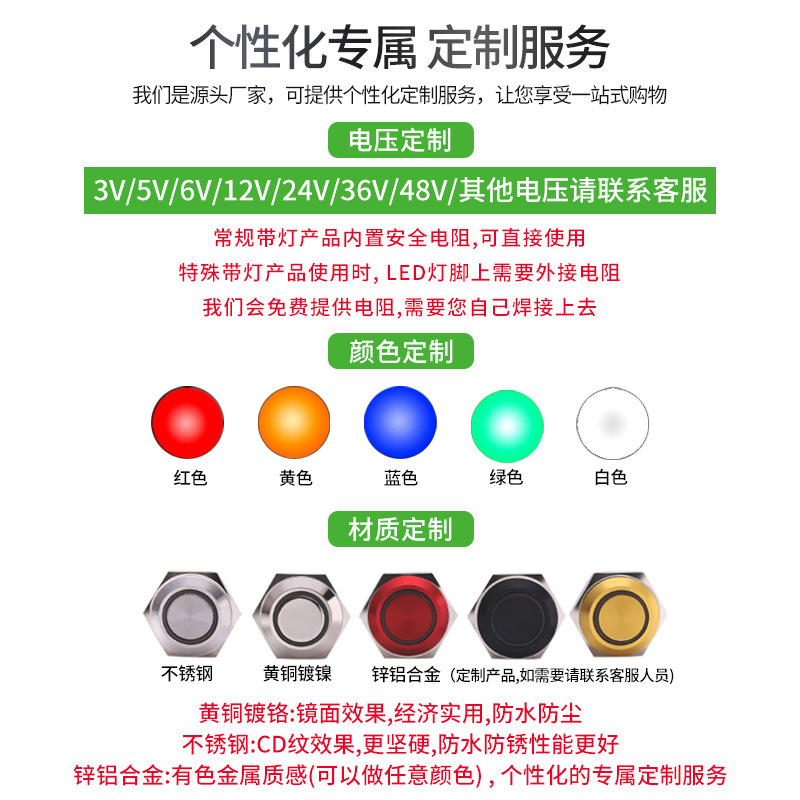 西普CMP25mm金属按钮开关平面环形带灯防水复位自锁按钮开关