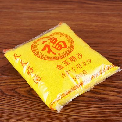 香炉沙烧香炉金刚砂香碗金沙家用供佛金砂香灰粉上香插香金玉明沙