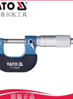 YATO易尔拓外径千分尺螺旋测微器YT-72300 72301 72302 72303