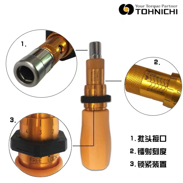 东日TOHNICHI扭力起子1.5 3 6RTD 12 26 50RTD扭力批螺丝刀扭力计