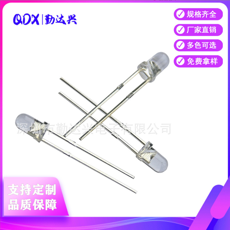 F3/3mm白发红 F3红灯圆头有边短脚 指示灯 超高亮LED发光二极管