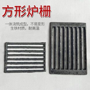 老式铸铁炉箅子炉条炉底生铁耐高温特厚加厚炉桥炉底圆形方形地漏