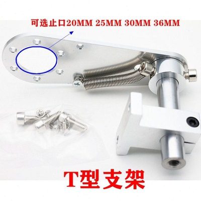 编码器T型支架E6B2 TRD OVW2 E40S6系列可配同步计米轮固定安装