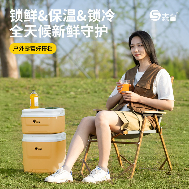 森台保温箱冷藏箱家用车载户外冰箱手提便携保冷野餐钓鱼商用摆摊