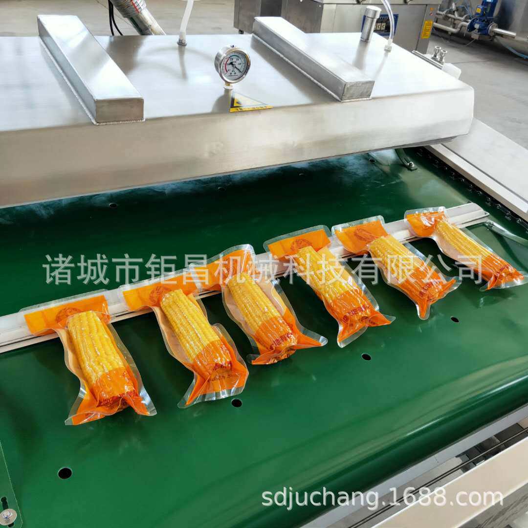 供应连续滚动包装机金针菇连续自动封口机调味品滚动包装机设备