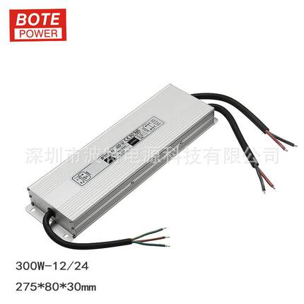 供应12V300W超薄防水电源24V300WLED灯箱防水电源足功率