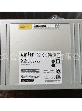 供应BEIJER触摸屏、人机界面X2PRO7-B2、X2Pro4、EXTERT70