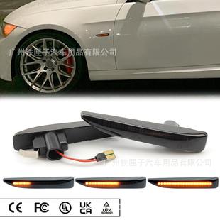 适用于BMW7Series叶子板动态转向灯宝马7系LED边灯E65E66E67E68
