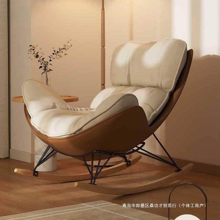 摇摇椅躺椅龙虾椅大人客厅阳台成人逍遥椅单人休闲蜗牛椅懒人沙发,节庆用品/礼品,新娘配件,淘宝优惠券,粉丝福利购,淘宝优惠卷