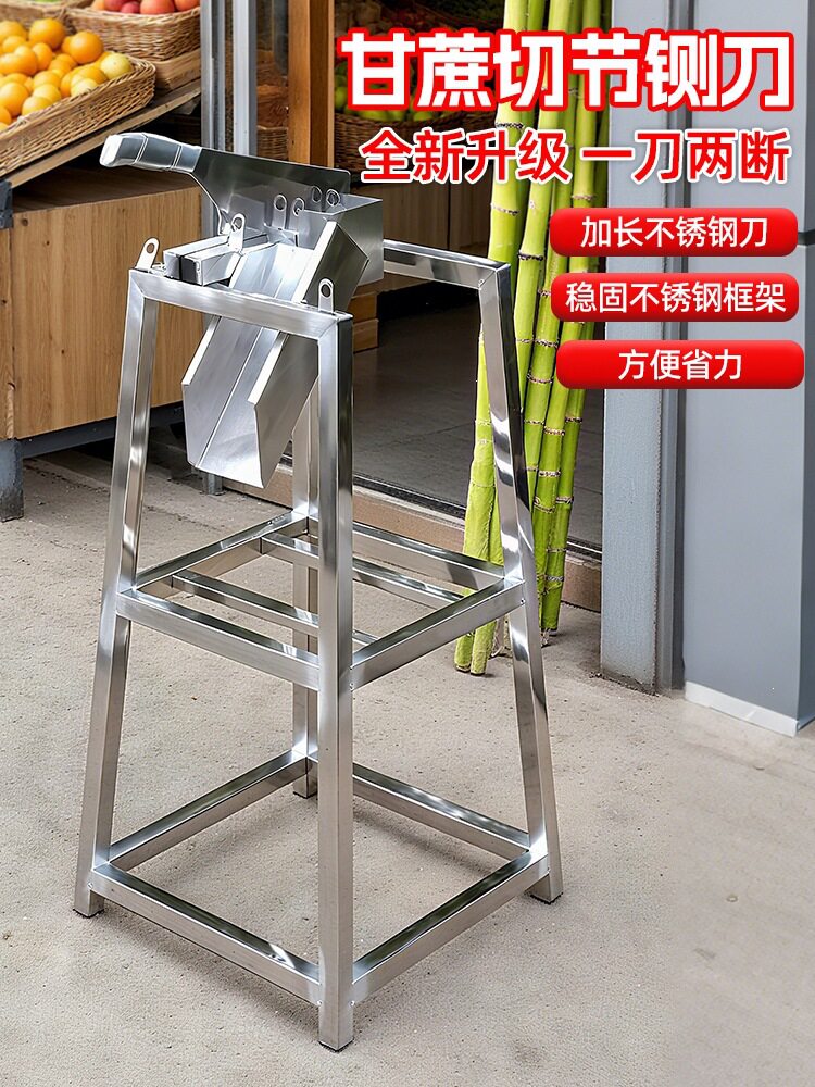 甘蔗切节机甘蔗铡刀切甘蔗的机器闸刀匝刀削皮切块切断切段机