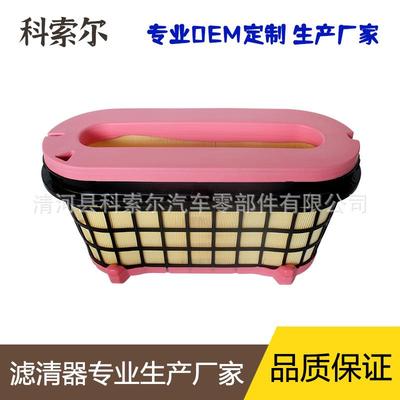A0040949104C49002A0040947204C5005空气滤芯空气格