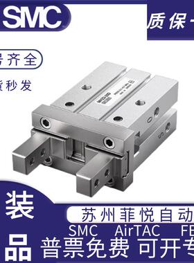SMC型气动手指气缸mhz2-16d小型平行气爪夹具10D/20d/25d/32d/40d