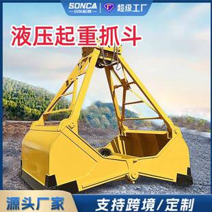 淤泥抓斗起重机抓斗机械抓斗单绳悬挂抓斗清污机双绳四绳起重抓斗