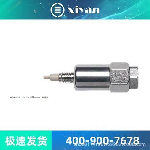 赛默飞奥立龙181073参比电极填充液5瓶/盒60ml/瓶